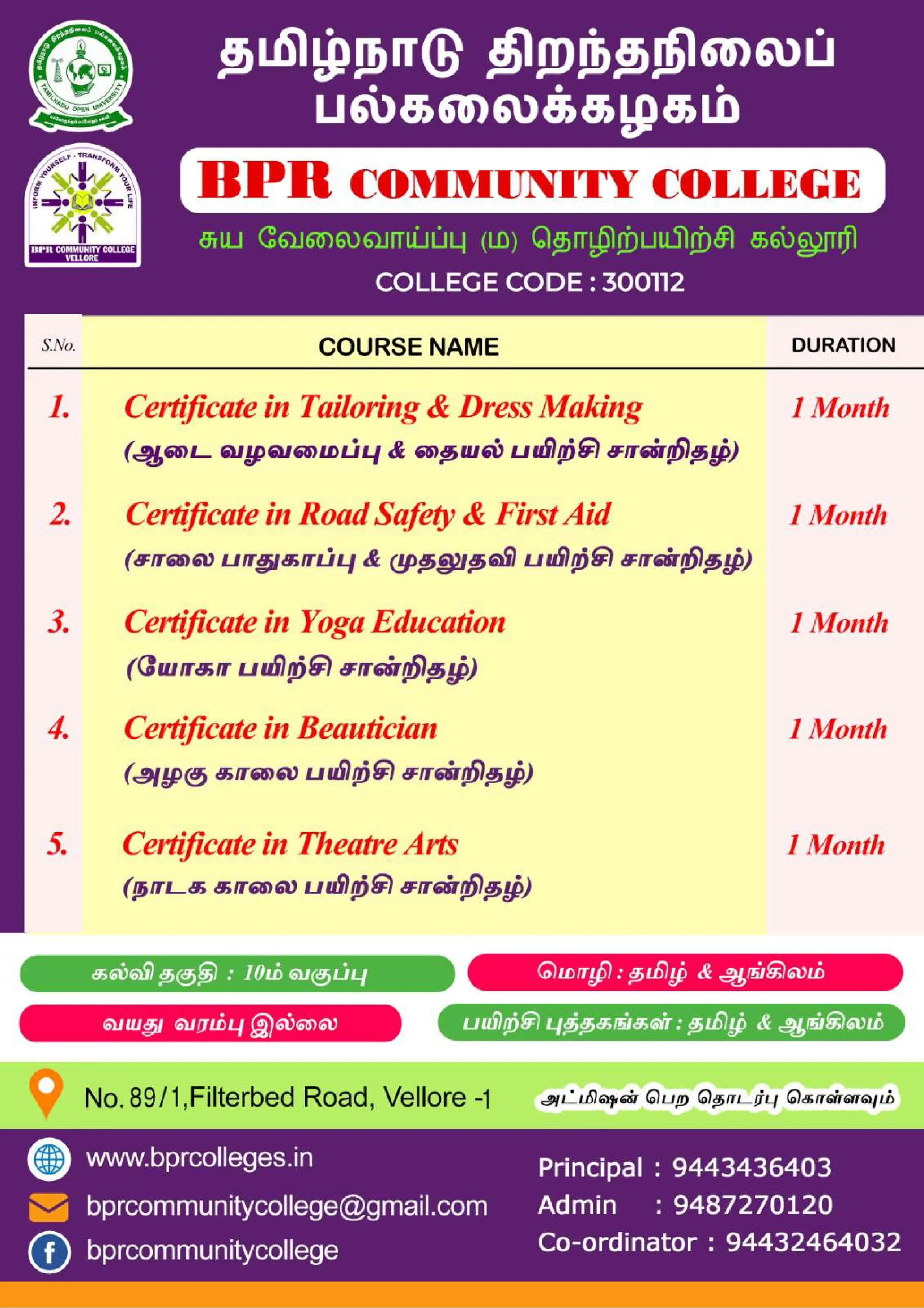 BPR Community College (Open University) - BPR Group of Institutions Vellore Campus Flyer